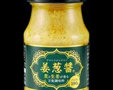 姜葱醤を使った豆腐と玉子のスープ作り方2写真