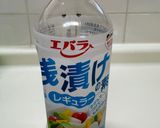 白菜とセロリのお漬物作り方1写真