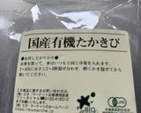 たかきびの炊き方作り方1写真