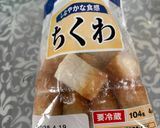 チーチク　簡単　お弁当に作り方4写真