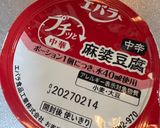 豚ミンチとキャベツの味噌炒め丼作り方4写真