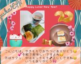 やきもち♡作り方16写真
