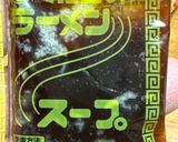 最も簡単な彩華ラーメン作り方2写真