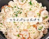 竹輪と蓮根のチーズお好み焼き作り方4写真