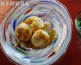 【酒肴 】低温調理ほたての柚子胡椒風味作り方5写真