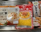 食育☆防災食アルファ化米☆五目おいなり作り方2写真