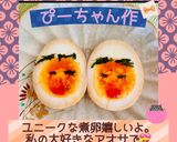 ☆ゆで卵のショウガじょうゆ漬け☆作り方21写真