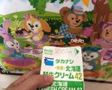 ｽﾀｲﾘｯｼｭ型ｼﾌｫﾝ夏みかん2台作り方11写真