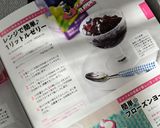 レンジで簡単♪1リットルゼリー作り方19写真