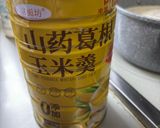 風邪予防　麻辣湯入り豆乳スープ　2回目作り方6写真