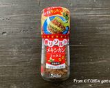 新感覚★ゴロゴロ野菜のメキシカンライス作り方15写真