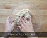 ２時間で完成！本格パン３種作り方5写真
