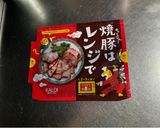カルディ商品で牛肉の八幡巻き作り方4写真