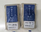 魚のすり身とオクラの海苔サンド焼き作り方4写真