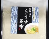たたききゅうりの梅ナムル作り方5写真