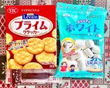 レンジで10秒?!簡単♪マシュマロサンド作り方1写真