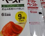 あるもので♪ベーコンミネストローネ作り方7写真