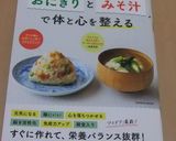さつま芋と鮭のスティックおにぎり作り方5写真