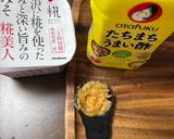ネギの酢味噌作り方6写真