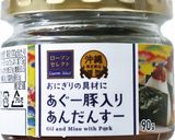 茄子と獅子唐辛子のアンダンスー（沖縄油味噌）炒め作り方1写真