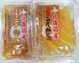 うちの味☆使える♪味付け数の子でお片付け作り方3写真
