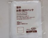 インスタントラーメンをおいしく　だし作り方1写真