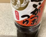 ちょこっと⌘ごまマヨ⌘作り方1写真