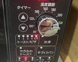 シャウ　スライス＆チーズのホットサンド作り方2写真