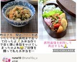 うち☆そうめん昆布の炒め煮❤️道産子常備菜作り方42写真