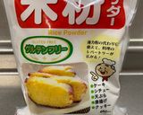 クリスマスにミートローフ作り方2写真