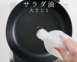 【一生モノ】ご飯が止まらない豚のみそ焼き作り方16写真