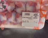 かさまし！砂肝の焼きそば炒め作り方3写真