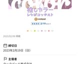 サクッと!ふんわり♪ さつまいもスコーン作り方12写真