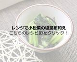 【主菜・副菜】鶏つくねと生姜のスープ作り方8写真