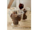 デカフェ氷ラテ作り方1写真
