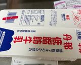 ソースパンで牛乳寒天作り方7写真