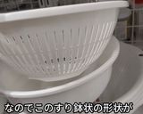 カンパーニュ②作り方18写真
