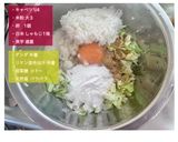 カリっふわ!🖤ライスお好み焼き(簡単編)作り方2写真