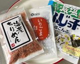 長芋と小松菜の塩昆布桜エビ和え作り方3写真