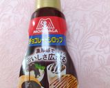 パンにバナナ&チョコレートシロップ美味♬作り方5写真