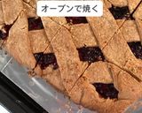 チャイでジャムクッキー♪作り方5写真