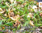 ☆絶対に失敗しない☆ピーマンの肉詰めない作り方12写真