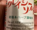 豚肉ステーキのキャベツガーリック炒め作り方3写真