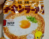 チキンラーメンでかさ増しチャーハン作り方1写真