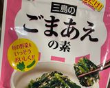 【手抜き料理/5分】カポチャの胡麻和え作り方3写真
