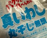 揚げない南蛮漬けもどき😻作り方1写真