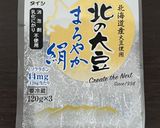 発酵食品で簡単に腸活！体に優しい白和え作り方4写真