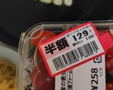 日常のスペシャリテはトマトのパスタ作り方1写真