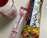 大根と玉子の袋煮作り方1写真