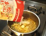 生麺で作った乾麺で作るカレーうどん作り方9写真